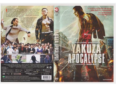 Yakuza Apocalypse   